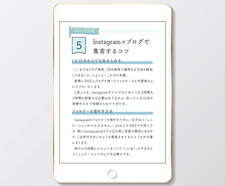 電子書籍(kindle)レイアウトをデザインします 読みやすくおしゃれな原稿に仕上げます イメージ1