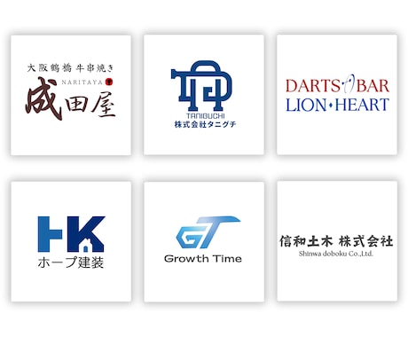 文字メインのワードロゴをデザインします ※ワンポイントロゴや文字以外を追加する場合は料金が異なります イメージ2