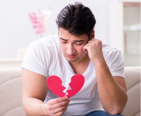 心理カウンセラーが恋愛や結婚の悩みをヒモ解きます 恋愛や結婚が上手くいかない人には〇〇な特徴が必ずあります イメージ2