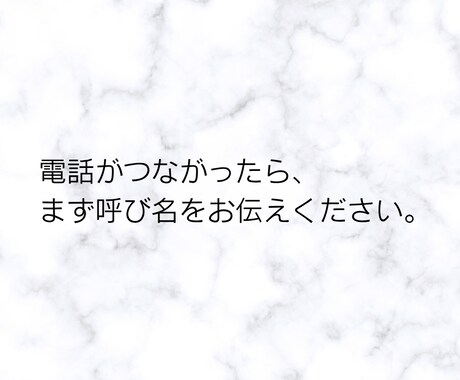 結婚・離婚のお話聞きます 結婚や離婚で話したいことがある方、悩んでいる方へ イメージ2