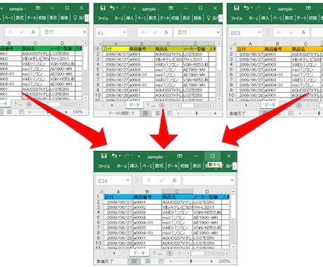 複数のエクセルをひとつにします VBAを使って煩わしい手作業をなくしましょう イメージ1