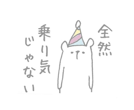 可愛くてゆるい動物などのキャラクターを描いています 各種アイコンや雑誌等の挿し絵にもおすすめです♪ イメージ2