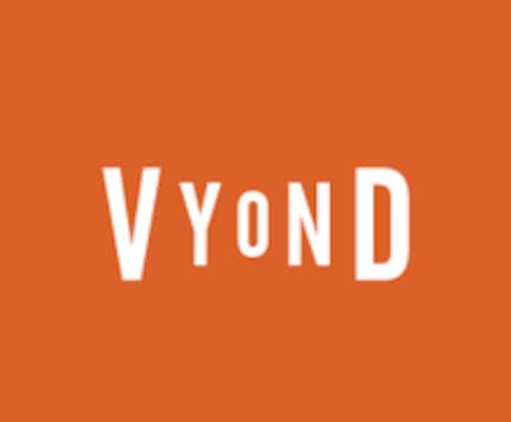 格安にてVyondの相談に乗ります Vyond YouTuberによるサポート！ イメージ1