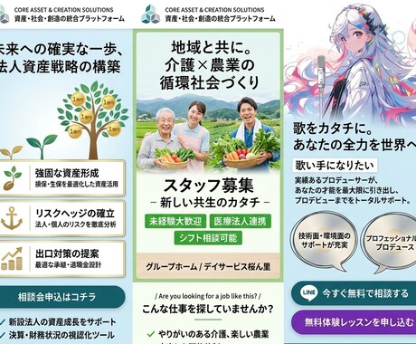 集客・成約に強いランディングページを制作します 売れる導線設計×オリジナルデザインのLP制作 イメージ2