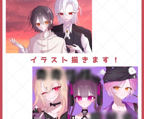 かわいいイラスト描きます 商用利用も可！のかわいいイラストを描きます！ イメージ1