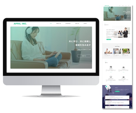 5名様限定価格！低コストでプロ仕様のLPつくります WordPress、STUDIOで簡単カスタマイズ可能なLP イメージ2
