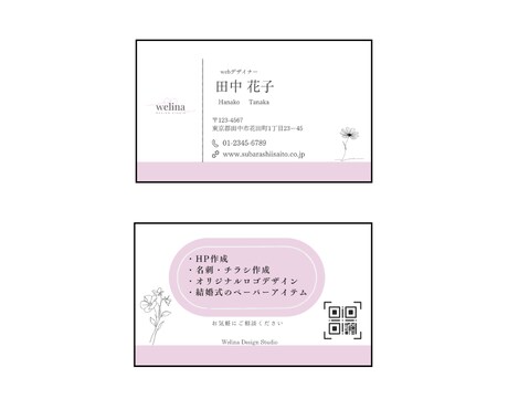完全オリジナル名刺作成いたします お急ぎ可能！納品まで1週間！！ イメージ2