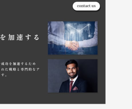 売れる導線を意識したHPをSTUDIOで制作します 店舗・個人事業主様の魅力を、「届けて、動かす」HPをご提案 イメージ2