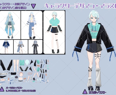 唯一無二のオリジナルVTuber制作致します VTuber一括制作！三面図キービジュアル制作◎ イメージ2