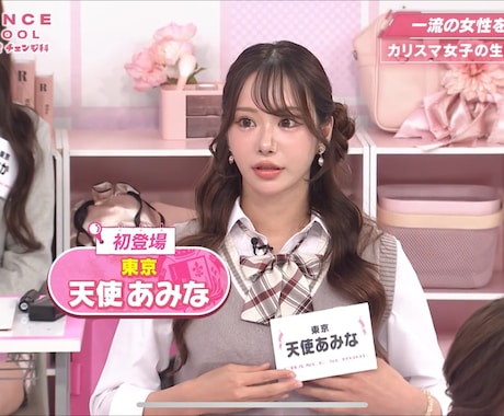 現役六本木キャバ嬢があなたの恋愛お悩みを解決します キャバクラの仕事する上で使う心理学などを伝授します イメージ1