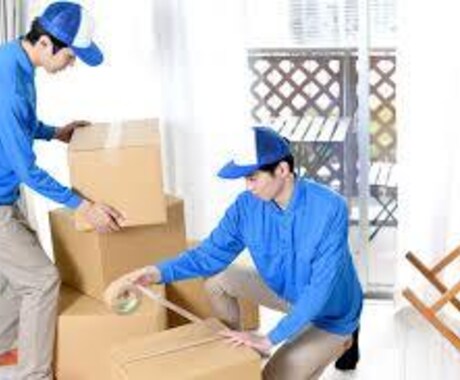 東京での引っ越しサポートします 東京での住まいをサポート！初期費用から家電の値下げ交渉まで イメージ2