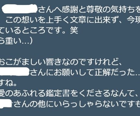 あなたが「自分らしく楽しく生きる」ために占います 人生に悩み続け、今の状況をどうにか打開したい人へ イメージ1