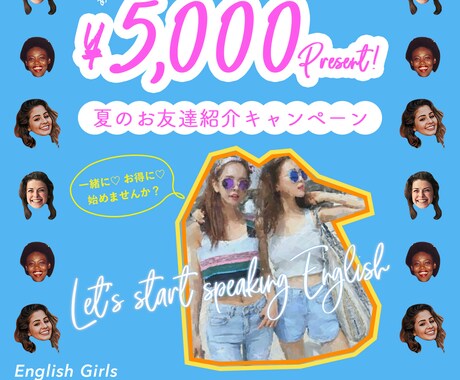 女性ウケするバナー♡お作りします - 修正無制限＆3日以内に初稿お届け！- イメージ2