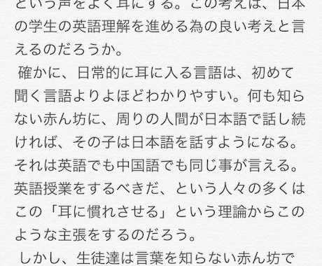 要点をおさえて読書感想文/小論文を書きます！ イメージ1