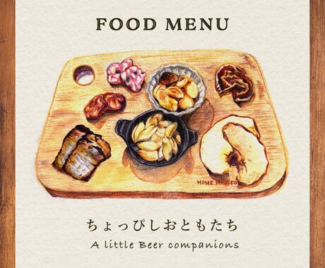 注文したくなる！美味しそうなフードイラスト描きます メニュー表やSNSにフードメニューのイラストを載せませんか？ イメージ1