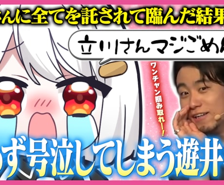 YouTubeサムネイルを作成します イメージやジャンルに合わせて作成します！ イメージ2
