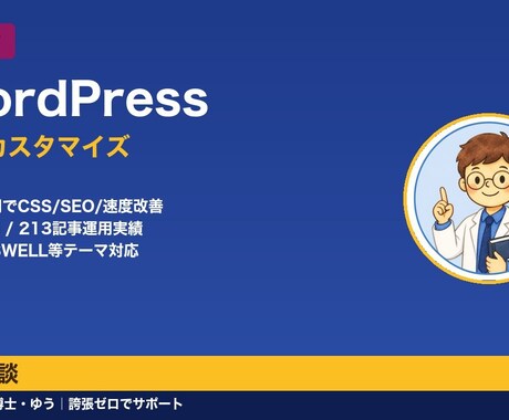 スプレッドシート・Excelを自動化します AI×Apps Scriptで業務時短｜最短3日納品 イメージ1