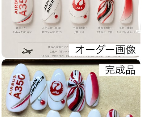 限定50件＊特別価格＊ネイルチップを作成します 初めてのネイルチップ販売のため特別価格！！フルオーダーネイル イメージ2