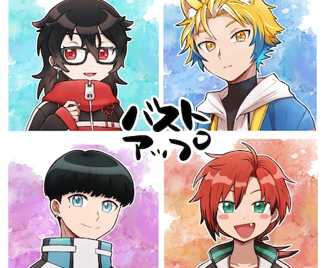 SNS等で使用できるアイコンを制作します 可愛いからかっこいいまで/アニメ塗り/最短3日納品 イメージ2