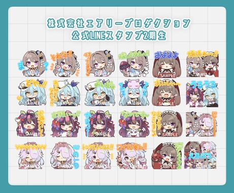 スタンプイラスト描きます 商用利用含む！！1枚から制作OK！！ イメージ2