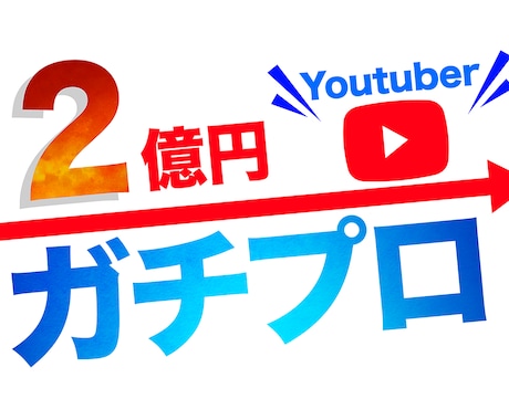 リピーター様に、4日間の伴走コンサルいたします ご継続、スポットのご相談、承ります。 イメージ1