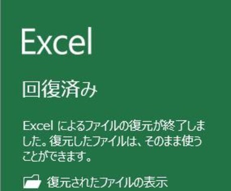 壊れて使えなくなったExcelマクロを復活させます マクロの高速化・自動化もお任せください イメージ2
