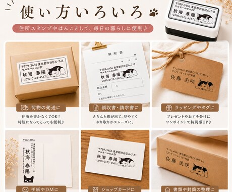 ペットの写真からオーダースタンプ制作します 写真から世界にひとつのスタンプ制作♪ イメージ2