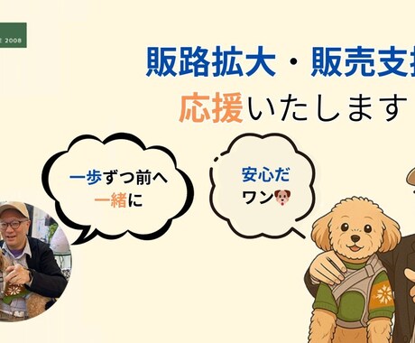ECサイト構築！歴18年の知見で売れる仕組作ります 【最短ルートで「売れるショップ」を立ち上げます】 イメージ2