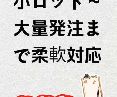 OEM／代行仕入れ 中国で安く仕入れ＆製造します 小家電・雑貨・文具など★見積無料★ネットショップ向け商品も イメージ2