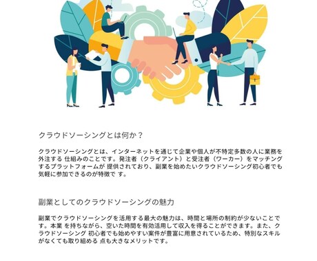 ブログなどの記事の作成をさせて頂きます 丁寧な対応をモットーに取り組ませていただきます イメージ2