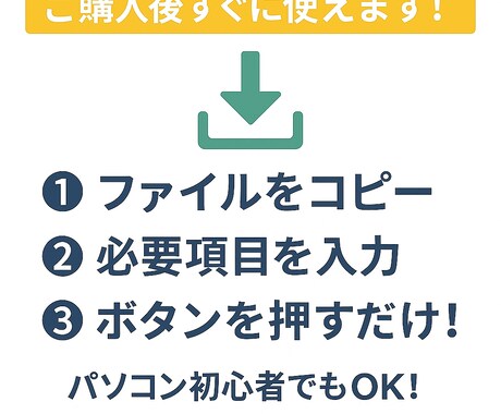 売上・経費CSVを自動整形！します デジタルCSV整形｜会計ソフト用のCSVをボタン1発で整形！ イメージ2