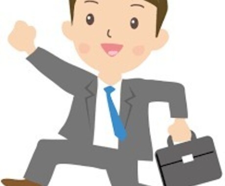 面接対策、添削を幅広く承ります イメージ1