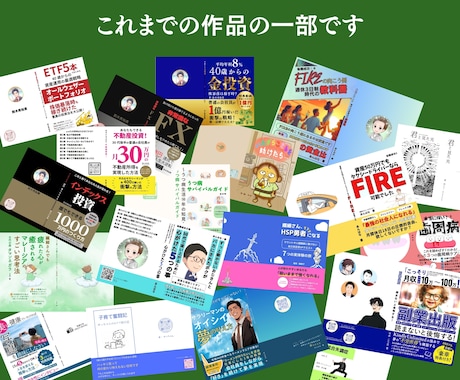 あなたの電子書籍をペーパーバック制作いたします 他とは違うクオリティーの高い紙書籍を制作いたします。 イメージ2