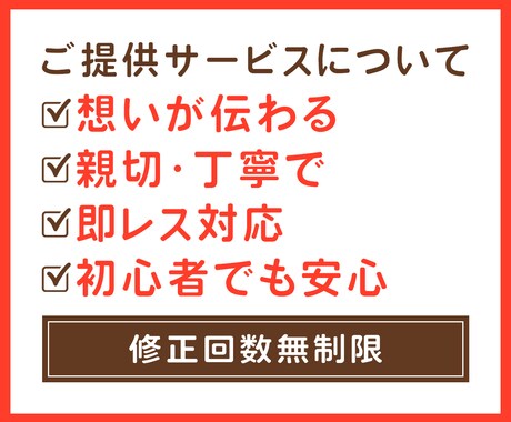 Meta広告画像を1枚1,500円で作成します 親切・丁寧な対応で想いが伝わるデザインを作成します イメージ2