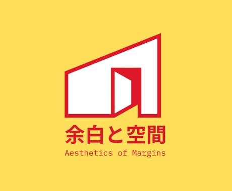 モノと心の整理アドバイスします 整理整頓で、空間が整う喜びを一緒に味わいましょう イメージ1