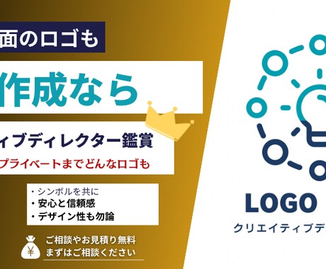 企業から個人までロゴを制作します 顔やシンボル一緒に制作します！ イメージ1