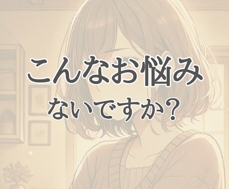 回避依存の彼との不安に寄り添います 愛着スタイル、男性心理、彼氏、急に冷たくなった、未読無視 イメージ2