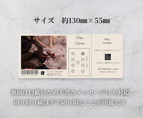 投票券付きエスコートカードつくります ドレス当て投票など投票企画の投票券として使える！ イメージ2