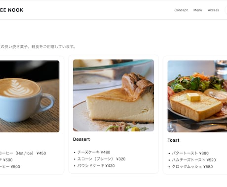 デザイン画像からHTMLコーディングします スマホ対応込み・納品まで丁寧に対応します イメージ2