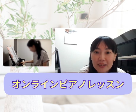 合唱伴奏のレッスンします ご好評いただいている合唱の伴奏レッスン。本番直前でも可能。 イメージ1