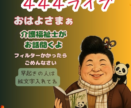 心のモヤモヤ吐き出して！あなたの愚痴聴きます 介護福祉士、メンタル心理カウンセラーが、傾聴します イメージ2