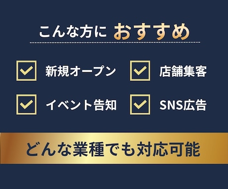 素材不要！目を惹くデザインでポスター制作します 素材がなくても魅力的なポスターを制作できます イメージ2