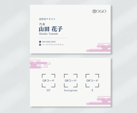 シンプルで綺麗な名刺をつくります 名刺｜ショップカード｜サンキューカード｜スタンプカード イメージ2