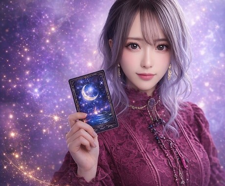 声にしなくて大丈夫☆20分チャット心を読み解きます 彼の本音や言えない気持ちを声なしチャットで深く読み解きます イメージ1
