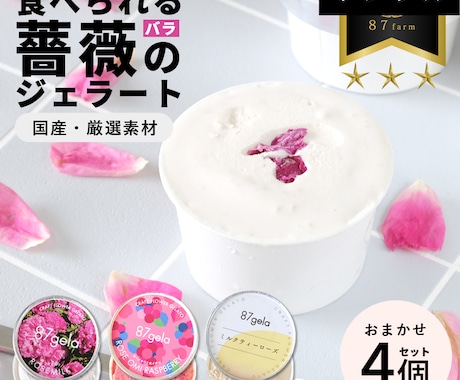 良さが伝わる！ネットショップの商品画像を製作します 楽天、ヤフー、amazonなどの商品画像やページをデザイン イメージ2