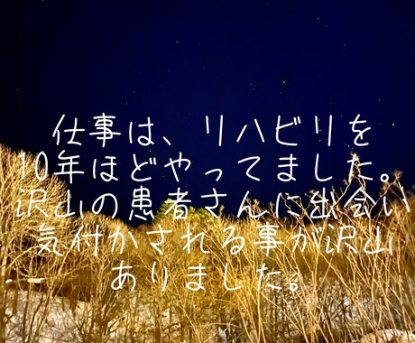 心のオアシスになれるようなお話し相手になります あなたの心が晴れるようお力添えさせてください♪ イメージ2