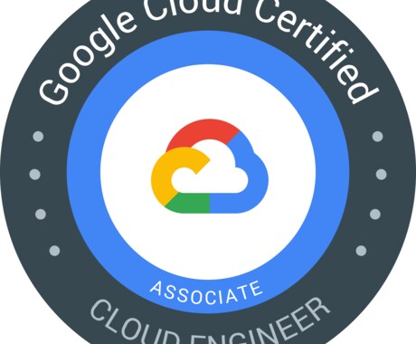 プログラミング学習コンサルします Google認定資格保有者によるつまずかない学習 イメージ2