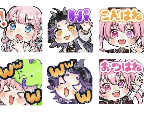 Twitch・YouTubeスタンプ制作いたします アニメーションスタンプもおまかせください！商用利用料込です イメージ2