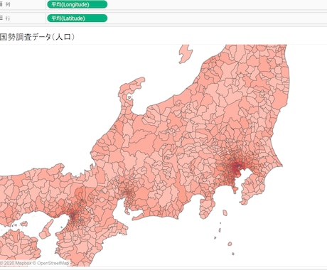 Tableauでデータを可視化します Tableau Desktop Specialist取得 イメージ1