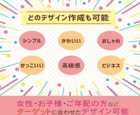 ワード・エクセルでご希望のチラシなどを作成します 【宣伝・広報チラシや社内通信まで何でもお作りします♪】 イメージ2